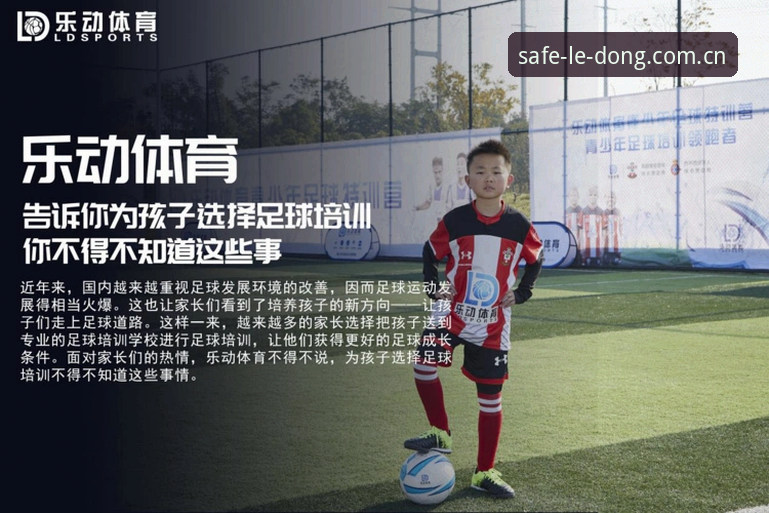 乐动体育福利怎么样 乐动体育官网福利怎么样?正版入口使用与安全验证教程