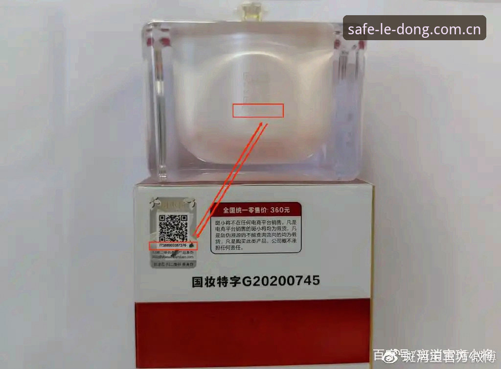 乐动体育平台安全吗 如何确认乐动体育平台安全吗?新手必看的正版链接辨别指南
