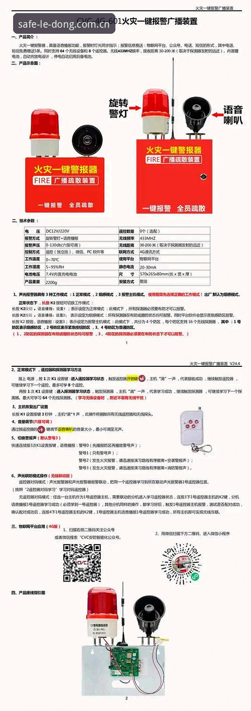乐动体育入口 乐动体育官网入口详解:正版安全连接获取指南