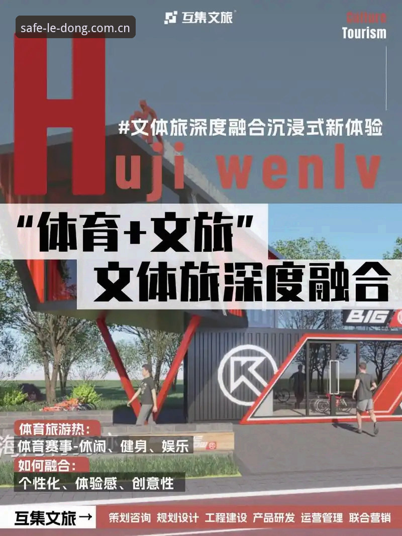 乐动体育怎么下载 从卡里克赛前发布会看曼联末轮战布莱顿,乐动体育平台入口用户如何获取深度赛事分析?