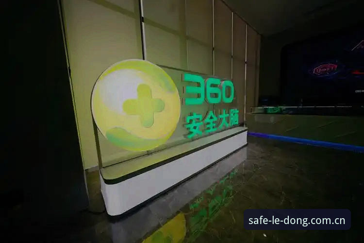 乐动体育正版平台评测 乐动体育正版平台评测:创新体验与安全入口的全面解析